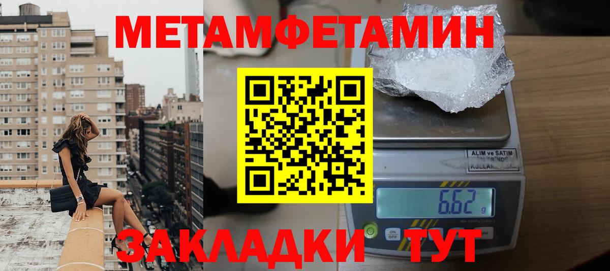 АМФЕТАМИН 97%  ОМГ ОМГ рабочий сайт  Кировск  Вход с VPN 