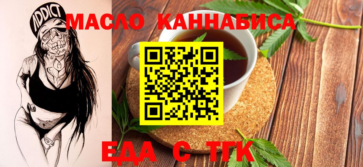 Кировск  Canna-Cookies конопля  Вход с VPN 