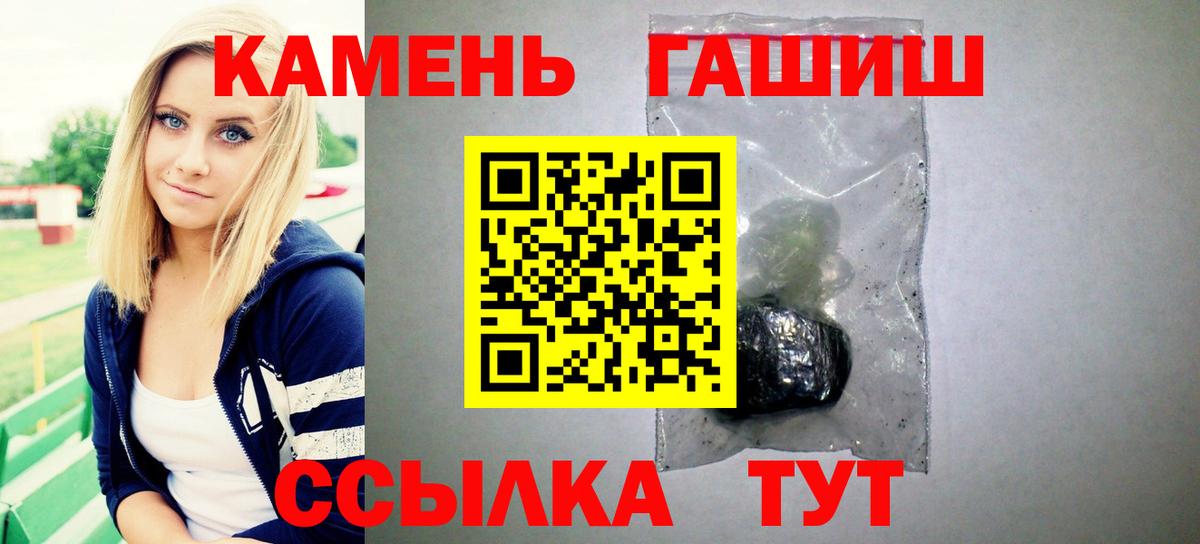 ГАШ убойный Кировск