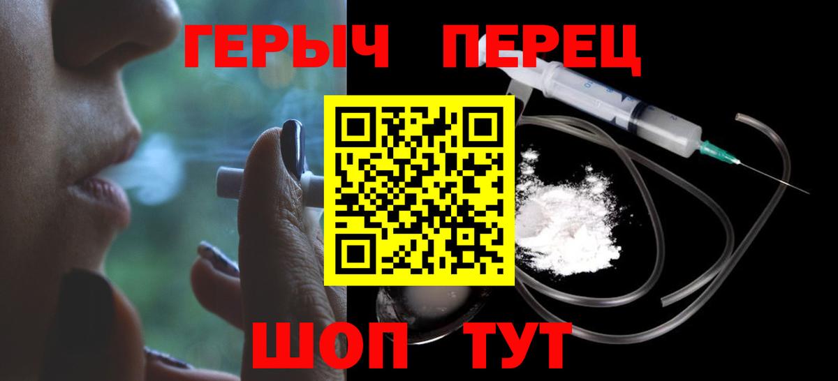 Героин Афган  Вход с VPN  Кировск 