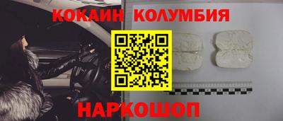 спиды Комсомольск-на-Амуре