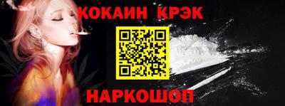 спиды Комсомольск-на-Амуре