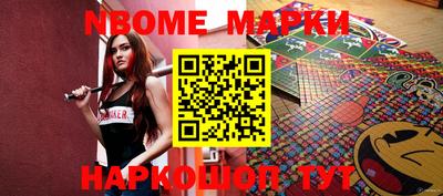 кокаин премиум Конаково