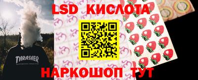 амф Уссурийск