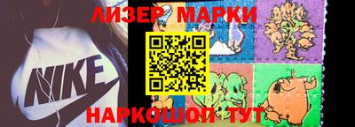 кокаин премиум Конаково
