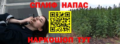 спиды Комсомольск-на-Амуре