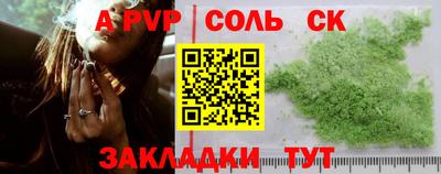 каннабис Коммунар