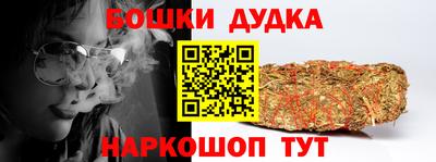 каннабис Коммунар