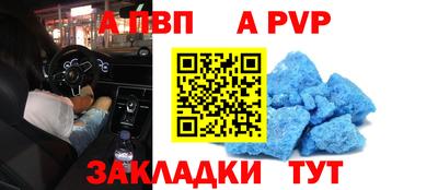 кокаин премиум Конаково