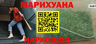 кокаин премиум Конаково