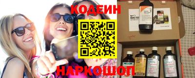 кокаин премиум Конаково