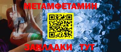 спиды Комсомольск-на-Амуре
