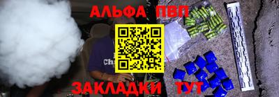 спиды Комсомольск-на-Амуре