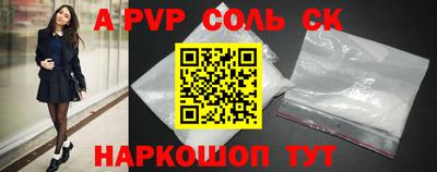 кокаин премиум Конаково