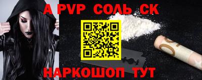 кокаин премиум Конаково