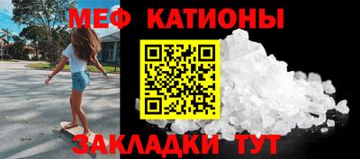 кокаин премиум Конаково