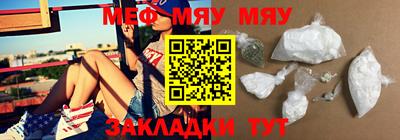 кокаин премиум Конаково