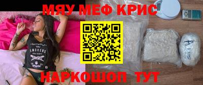 спиды Комсомольск-на-Амуре