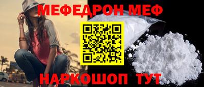спиды Комсомольск-на-Амуре