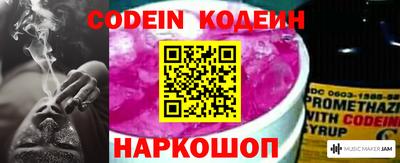 кокаин премиум Конаково