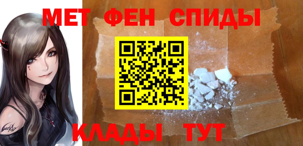 Первитин витя Кировск