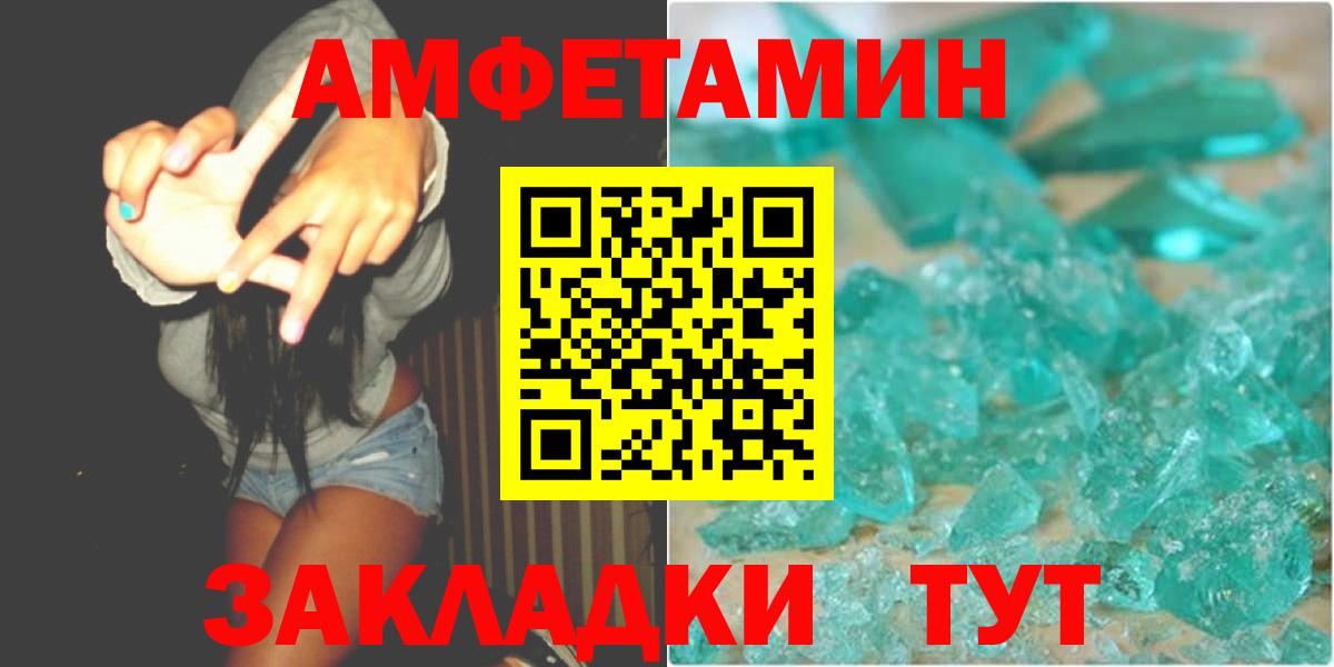 Кировск  Метамфетамин  Вход с VPN  МЕТАМФЕТАМИН винт 