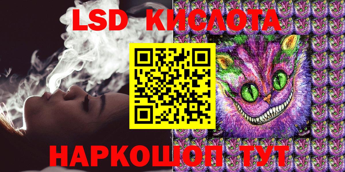 Марки N-bome 1500мкг  Вход с VPN  Марки 25I-NBOMe  Кировск 