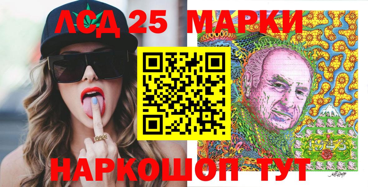 Меф мяу мяу Кировск