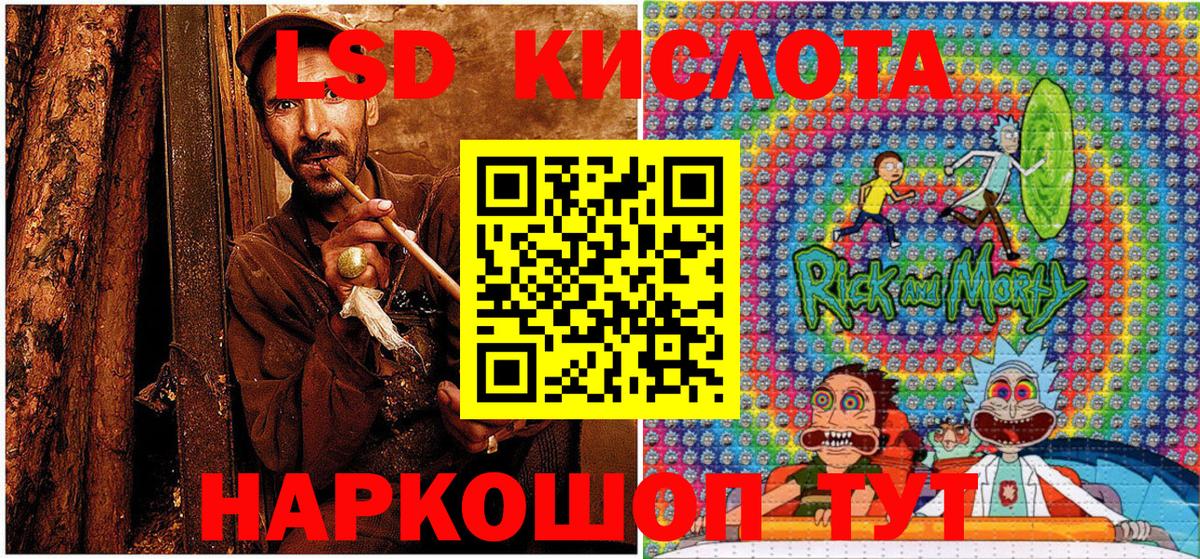 Наркотические марки 1500мкг Кировск