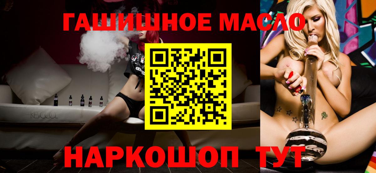 Дистиллят ТГК жижа Кировск