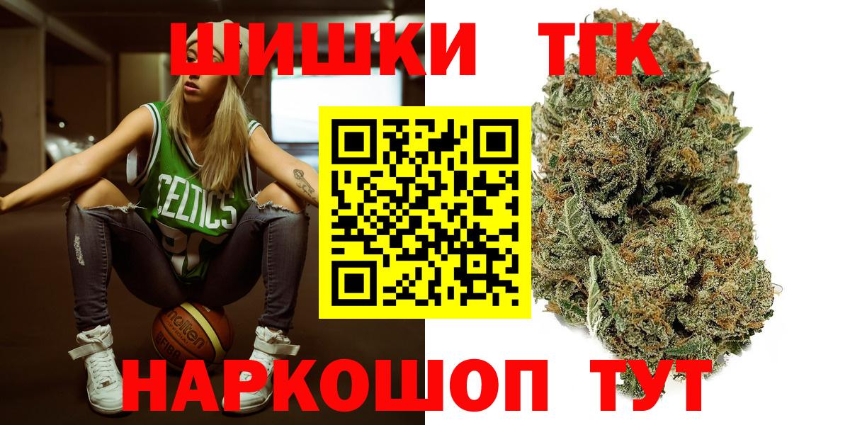 Бошки марихуана SATIVA & INDICA  Вход с VPN  МАРИХУАНА тримм  Кировск 